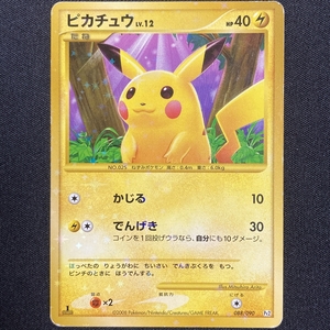 Pikachu 088/090 Pt2 1st Edition Pokemon Card Japanese 2008 ポケモン カード ピカチュウ ポケカ 210920
