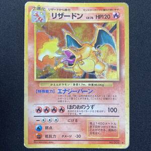 Charizard Base Set 1996 No. 006 Pokemon Card Japanese ポケモン カード リザードン ホロ ポケカ 220725