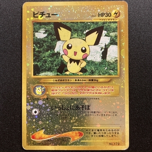 Pichu Neo Genesis No. 172 Pokemon Card Holo Rare Japanese ピチュー ポケモン カード 旧裏面 ホロ