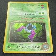 Dark Golbat Japanese Team Rocket Holo Pokemon Card Japanese ポケモン カード わるいゴルバット ホロ ポケカ 220727_画像4