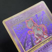 Mewtwo No. 150 Japanese Base Set Holo Pokemon Card Japanese ポケモン カード ミュウツー ホロ ポケカ 220727_画像6