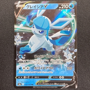 Glaceon V RR 024/069 S6a Eevee Heroes Holo Pokemon Card Japanese ポケモン カード グレイシアV ポケカ 220112