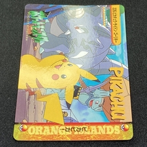 Pikachu Rhydon Machoke #226 Pokemon Carddass Japanese 1999 ポケモン カードダス ピカチュウ サイドン ゴーリキー ポケカ 211217_画像3