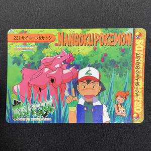 Rhyhorn & Ash NO.221 Carddass Anime Series Pokemon Card Japanese ポケモン カードダス サイホーン＆サトシ ポケカ 220210