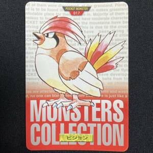 Pidgeotto 017 Pokemon Card Carddass Monsters Collection Japanese ポケモン カードダス ピジョン ポケカ カード 220212