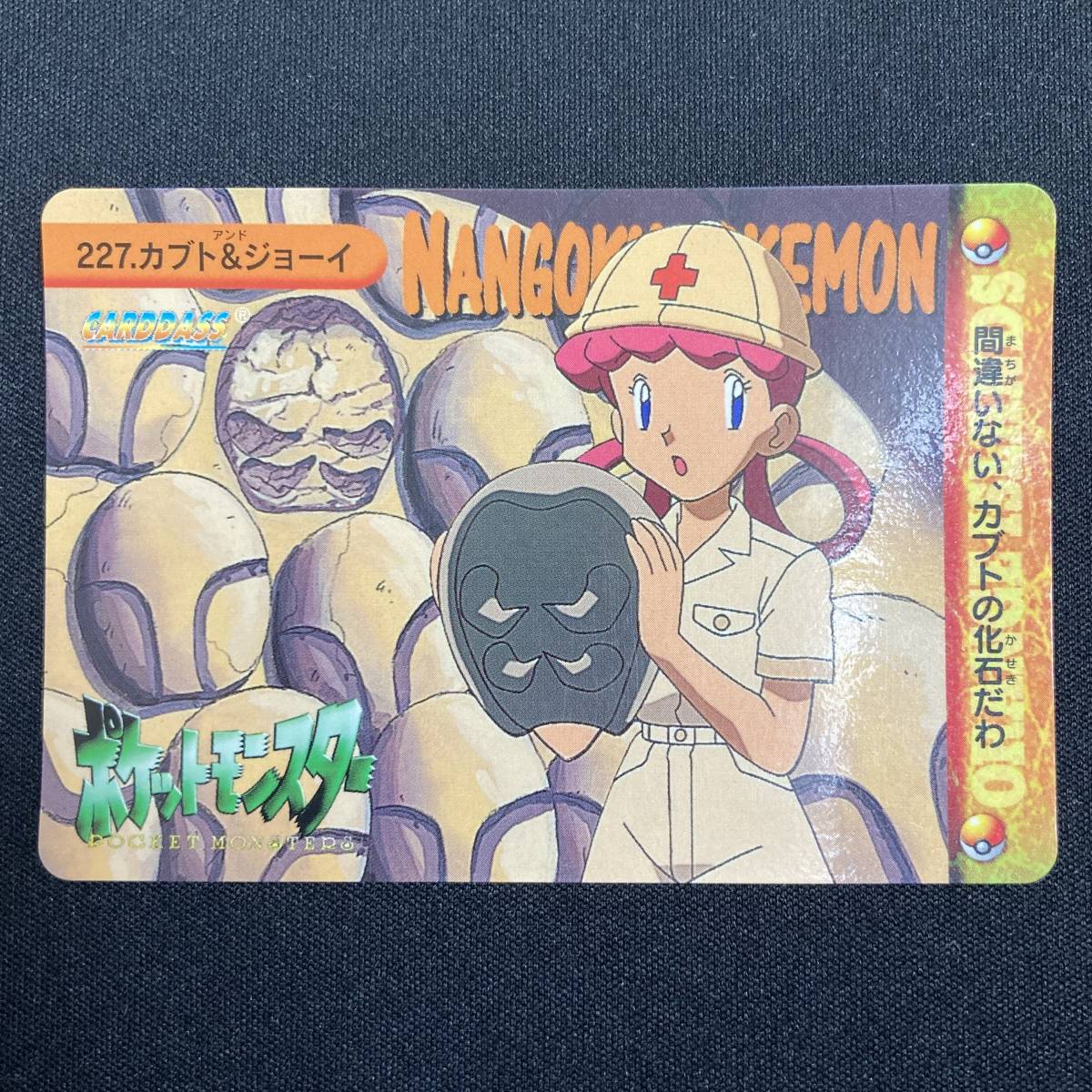 2025年最新】Yahoo!オークション -ポケモン ジョーイ(おもちゃ 2025年最新】Yahoo!オークション -ポケモン ジョーイ(おもちゃ