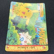 Togepi Squirtle Pikachu Movie23 Carddass Anime Series Pokemon Card Japanese ポケモン カードダス ピカチュウ＆トゲピー ポケカ 220212_画像3