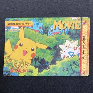 Togepi Squirtle Pikachu Movie23 Carddass Anime Series Pokemon Card Japanese ポケモン カードダス ピカチュウ＆トゲピー ポケカ 220212