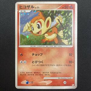 Chimchar 003/013 Half Deck Pt Holo Pokemon Card Japanese ポケモン カード ヒコザル ホロ ポケカ 220706