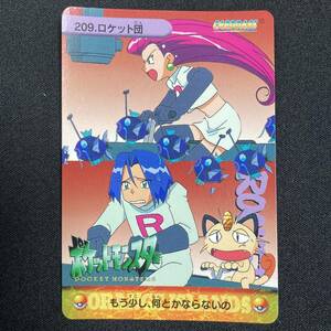 Team Rocket 209 Carddass Anime Series Pokemon Card Japanese ポケモン カードダス ロケット団 ポケカ 220210