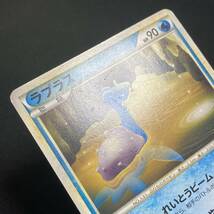 lapras 021/070 1st Edition heartgold 2009 Pokemon Card Japanese ポケモン カード ラプラス ポケカ 220706_画像6