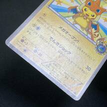 Mega Tokyo Pikachu Poncho Promo 098 XY-P Pokemon Card Japanese ポケモン カード メガトウキョーのピカチュウ プロモ ポケカ 220803_画像7