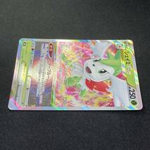 Shaymin VSTAR RRR 013/100 S9 Holo Pokemon Card Japanese ポケモン カード シェイミVSTAR ポケカ 220803_画像3