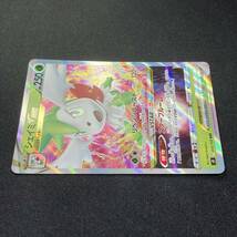 Shaymin VSTAR RRR 013/100 S9 Holo Pokemon Card Japanese ポケモン カード シェイミVSTAR ポケカ 220803_画像5