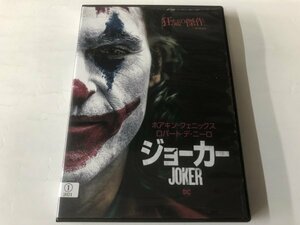 A)中古DVD 「ジョーカー -JOKER-」 ホアキン・フェニックス / ロバート・デ・ニーロ