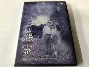 A)中古DVD 「怨霊-THE HOUSE-」 インティラー・ジャルンプラ / チャッチャー・ルチナーノン