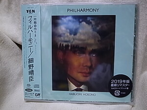 CD♪細野晴臣/フィルハーモニー-Sony Music Direct MHCL-10115♪(SA-CDハイブリッド)[2019リマスタリング]未開封