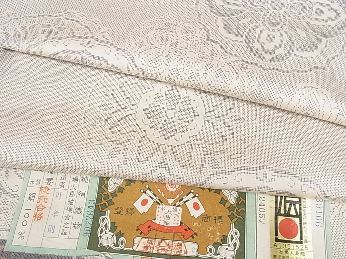 ヤフオク! -「白大島 証紙」(大島紬) (紬、お召)の落札相場・落札価格