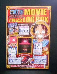 【新品!!】 ワンピース ムービー ログボックス チョッパー チョッパーマン フィギュア 2007年 アラバスタ ONE PIECE MOVIE LOG BOX