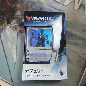 MTG ドミナリア プレインズウォーカーデッキ テフェリー