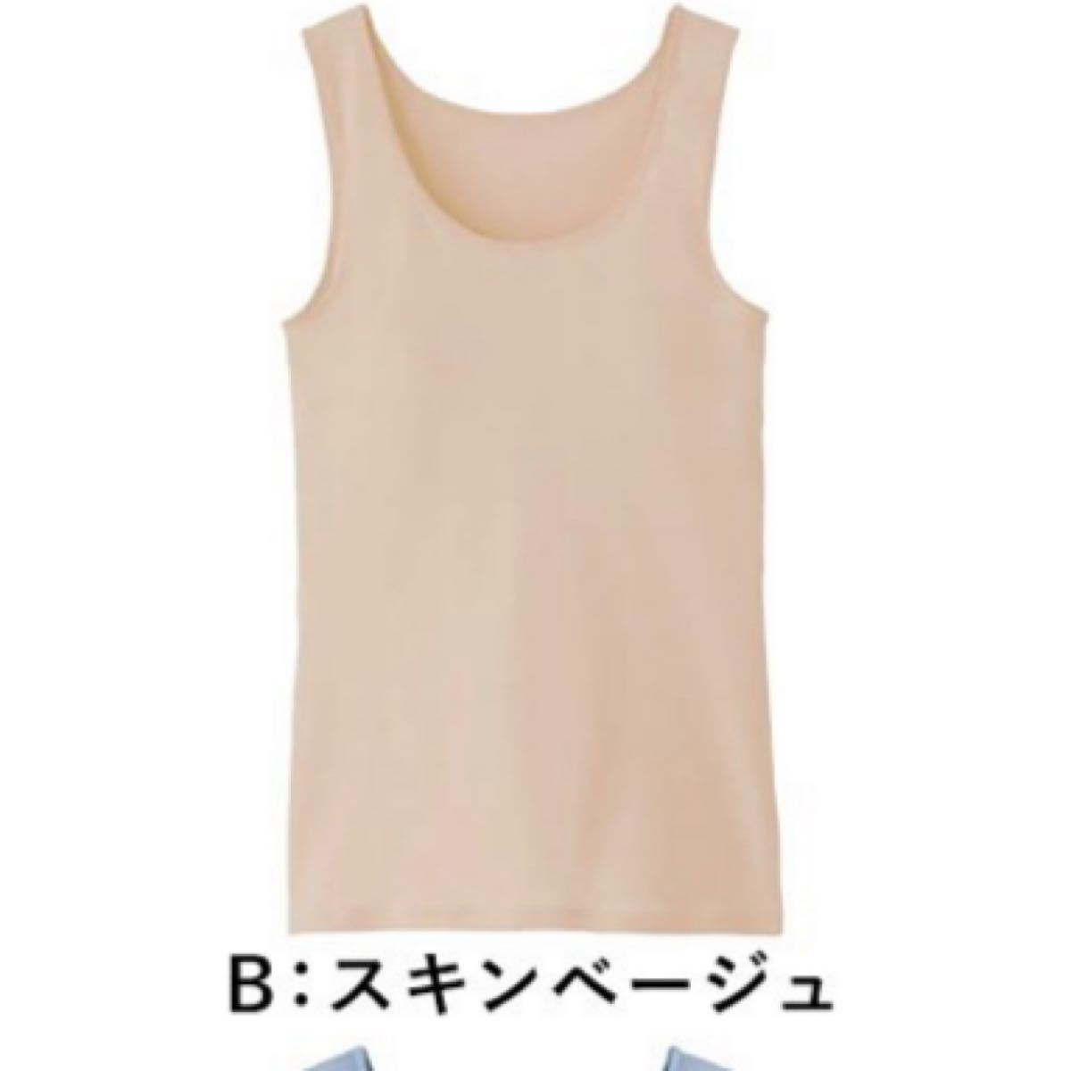 新品 未開封 ホルミー ブラトップ (ブラック)LL グラント lala 免税