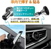 貼り付け クリップ式 2Way 車載ホルダー Mag-safe対応 上下左右360度調整可能 ワイヤレス 充電器 置くだけ充電 Qi 充電スタンド_画像3