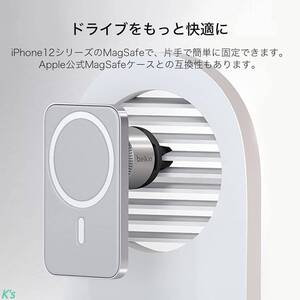 エアコン吹き出し口用 MagSafe 対応 iPhone 13/12 シリーズ 対応 車載 ホルダー スタンド 充電 音楽再生 通話 ナビ 旅行 ドライブ