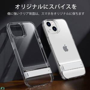 クリア 3wayメタルキックスタンド iPhone 14/13 6.1 インチ ケース カバー 米軍MIL規格 ストラップホール付き ワイヤレス充電対応