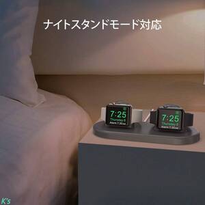 グレー 取り付け取り外し簡単 ABS素材 ドックスタンド 純正充電ケーブル適用 シンプル スマート 全種類のApple Watch 対応 充電スタンド