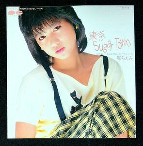 ◆中古EP盤◆堀ちえみ◆東京Sugar Town◆I Love Youはパラシュート◆44◆