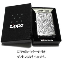 ZIPPO ライター 限定200個生産品 アーマー ヴェネチアンライン ジッポ シリアルナンバー入り シルバー ハンマートーン 銀燻し_画像10