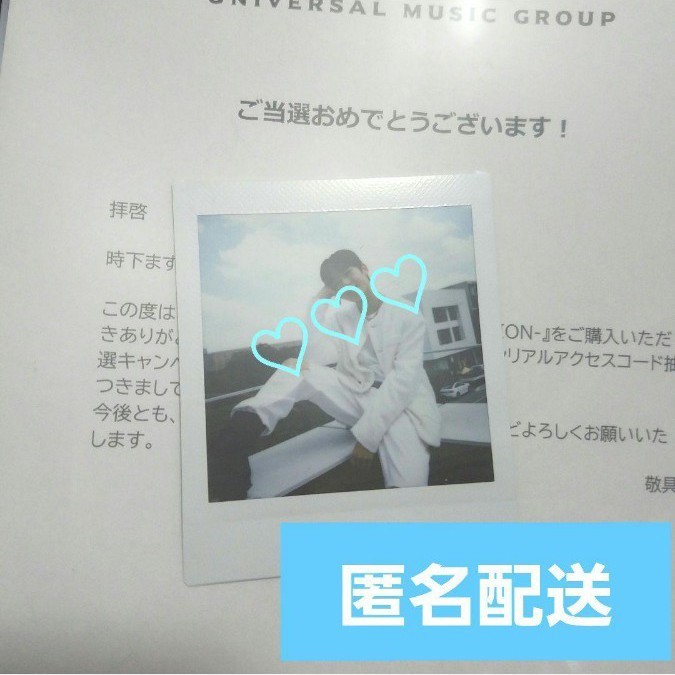 当選通知書付 トリンドル玲奈 サイン ポラロイド 写真-