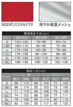 LLサイズ マック レインウェア アジャストマックライト AS-7100 ブルーｘチャコール_画像5