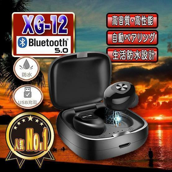 Bluetoothイヤフォン　XG12　黒　ブラック　ワイヤレス 最新　高品質