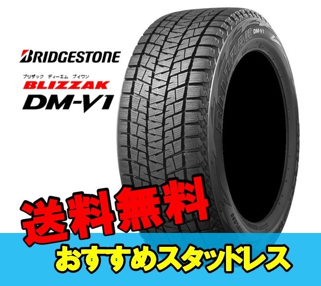 一部予約販売中】 タイヤ4本 215 60R17 96Q BRIDGESTONE ブリヂストン