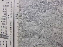 ☆☆B-17★ 昭和23年 「丹波」 山梨県 ★古地図☆☆_画像9