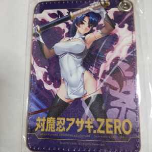 対魔忍アサギZERO 八津紫 パスケース