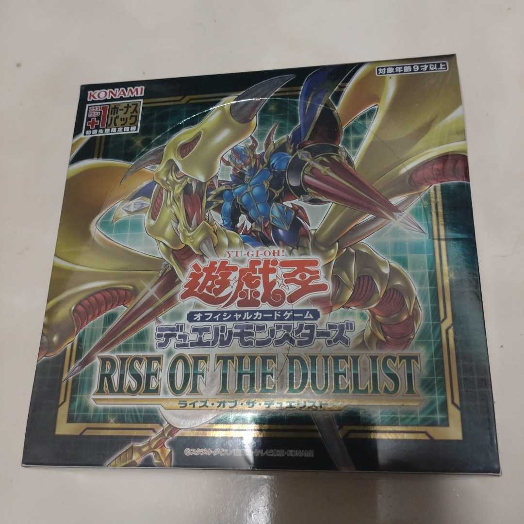 ヤフオク! -「遊戯王 未開封 ボックス」の落札相場・落札価格 ヤフオク! -「遊戯王 未開封 ボックス」の落札相場・落札価格