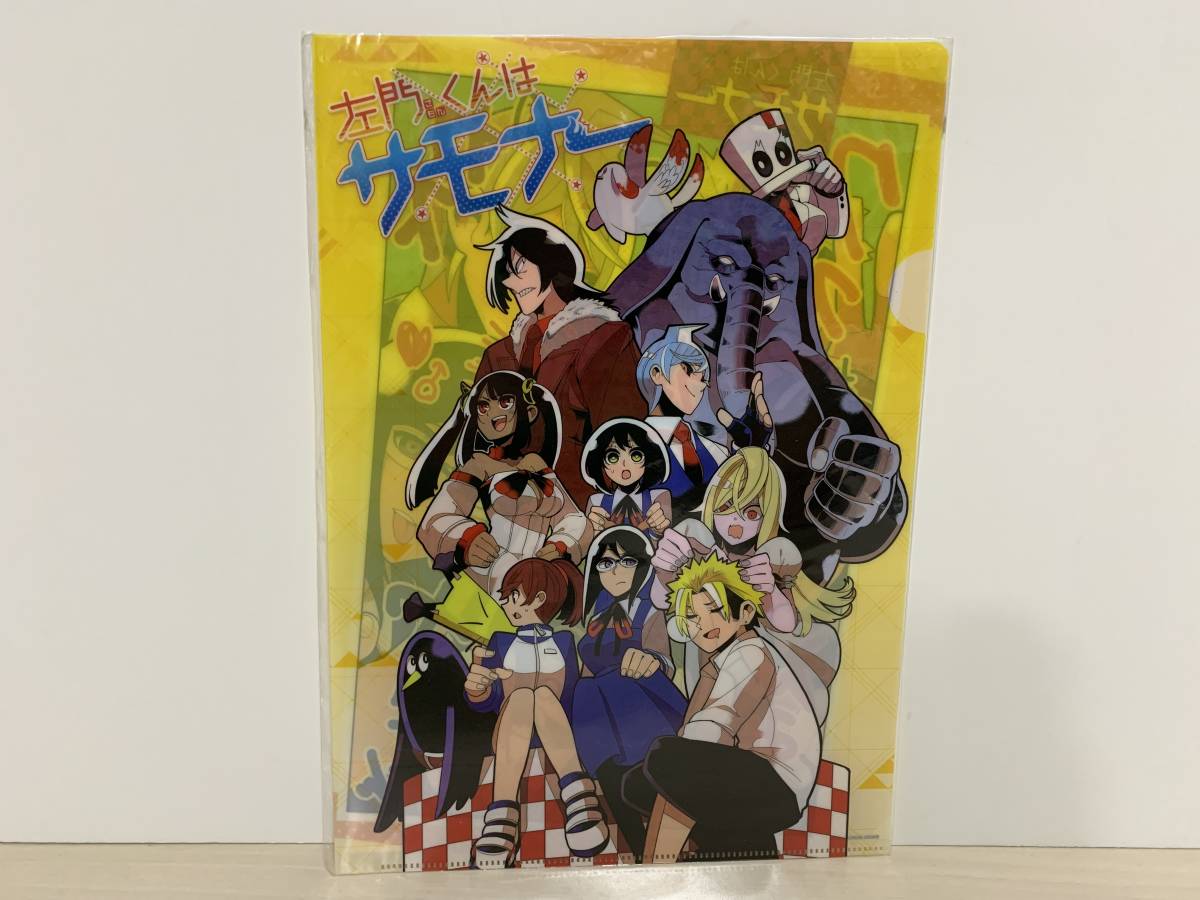 左門くんはサモナー 当選品 ご当地缶バッジ 新品未開封品 2025年最新】Yahoo!オークション -左門くんはサモナー(コミック
