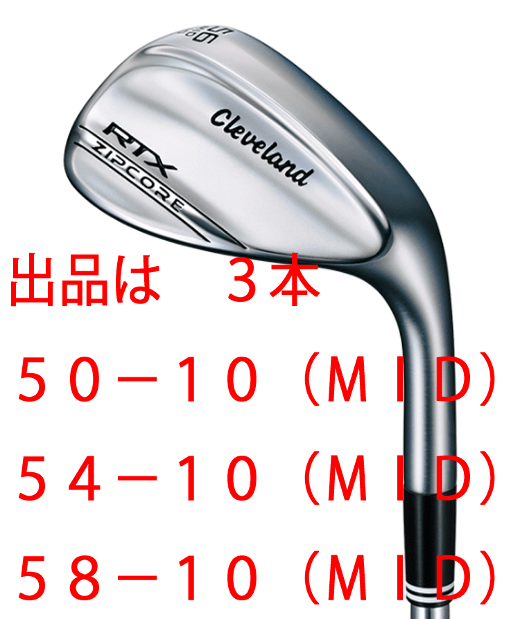 タイトリスト ボーケイフォージド ウエッジ 50.54.58 - admisionunh.edu.pe