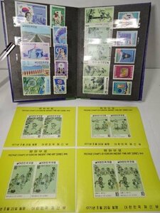 韓国切手 外国 海外 切手 普通切手（高麗人参）レタ-パックライト可 0901U12G
