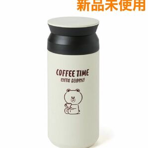 KINTO ラインフレンズ トラベルタンブラー 350ml ブラウン ホワイト