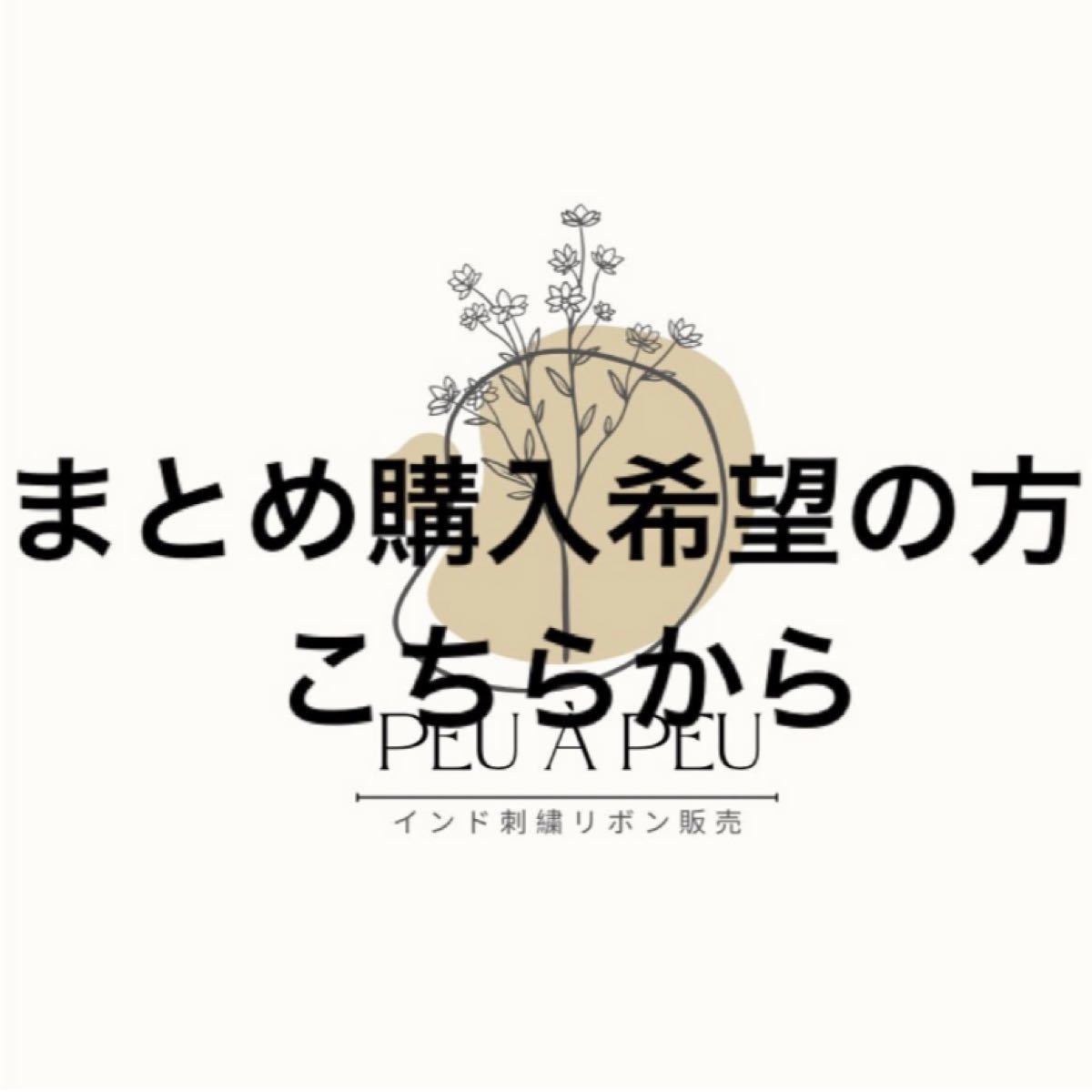 専用です。他の方は購入しないでください。 eva.gov.co