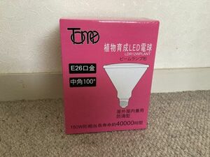  Tokyo metal CH300BPLANT LDR12WPLANT plant rearing LED light lamp clip light type red wave length 660nm blue wave length 450nm free shipping 