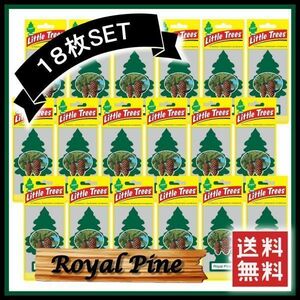 Little Trees Royal Pine リトルツリー ロイヤルパイン 18枚セット　　　　　エアフレッシュナー 芳香剤 USDM 消臭剤 JDM エアフレ D532