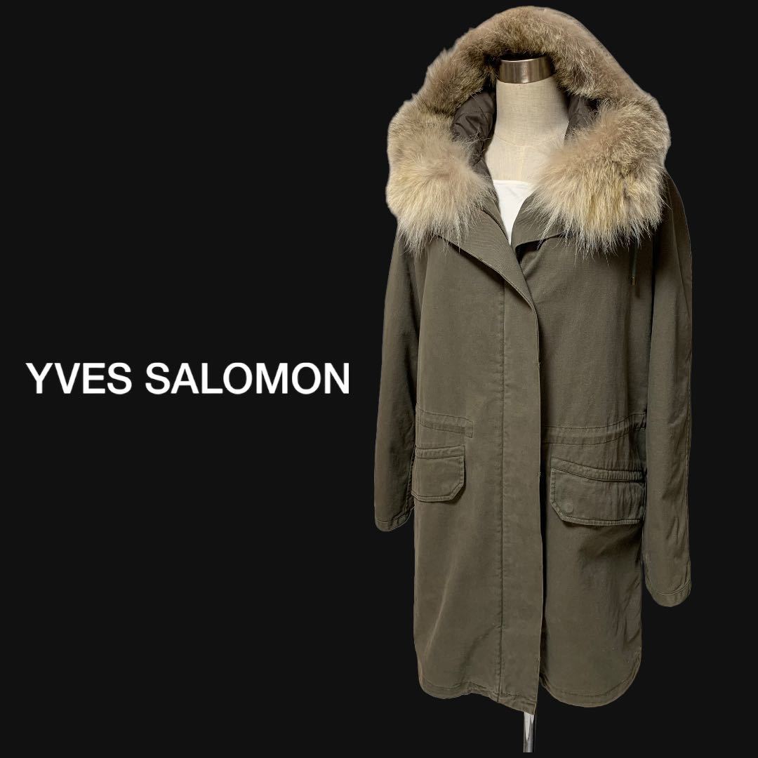 2023年最新】ヤフオク! - YVES SALOMON(モッズコート - コート)の中古