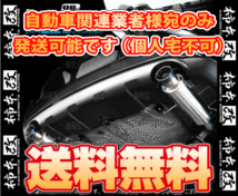 柿本改 カキモト Regu.06＆R レヴォーグ VNH FA24 21/11～ 4WD CVT (B22361R_画像1