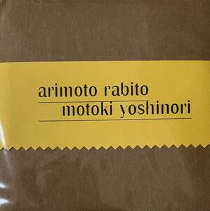 [ CD ] arimoto rabito motoki yoshinori / Live In noramaru 2016 ( Experimental / Avantgarde ) noramaru records エクスペリメンタル