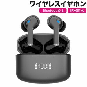 Bluetooth5.1 installing wireless earphone installing 2022 newest version ANC+ENC function CVC8.0 noise 