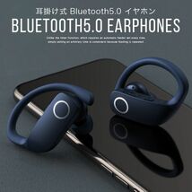 【最新版耳掛け式 Bluetooth5.0 イヤホン】 ワイヤレス イヤホン デジタルディスプレイチャージケース付き LED電量表示_画像2
